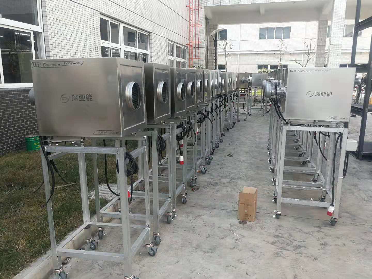 深亞能小型油霧凈化回收器