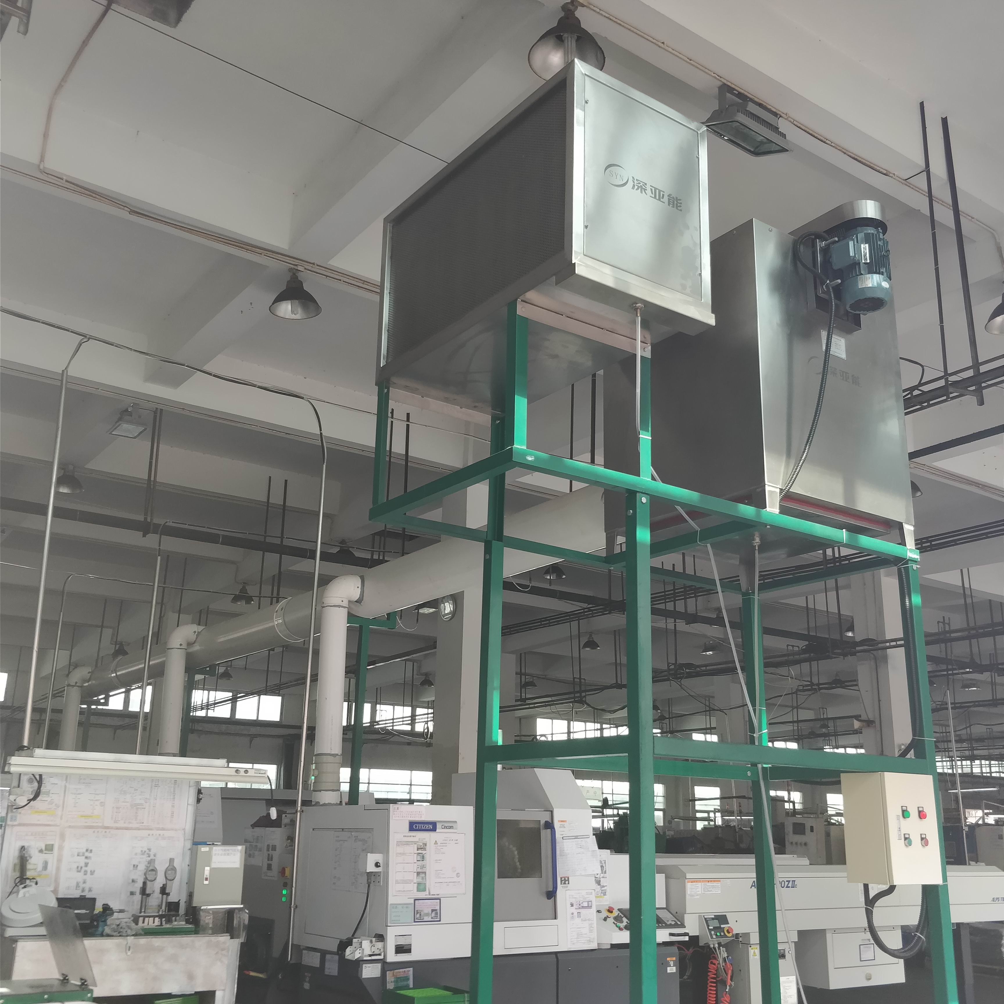 深亞能中型油霧凈化器