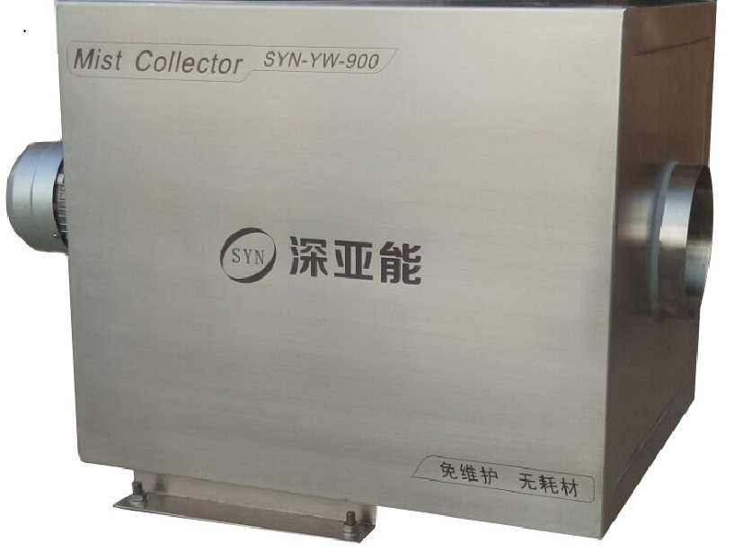 工業(yè)油霧凈化器多少錢一臺?