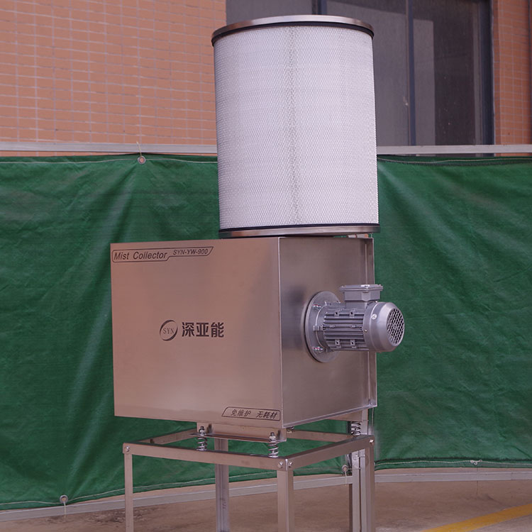 中型油霧收集器SYN-YW-4000