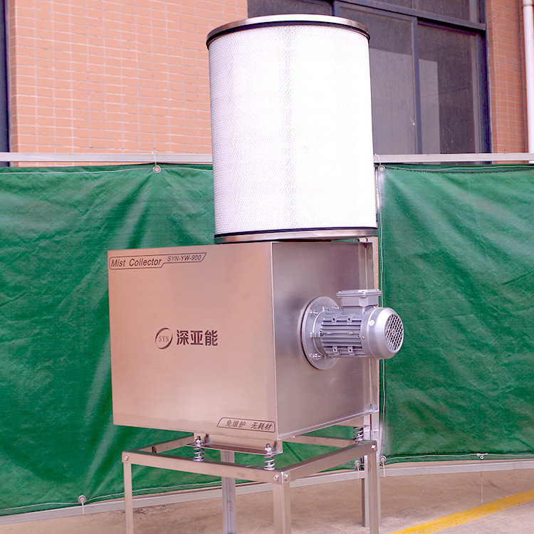 小型離心式油霧凈化回收一體機1500風量