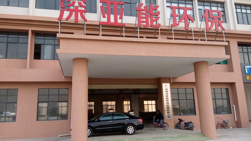 大型免維護自動清洗離心式油霧過濾器